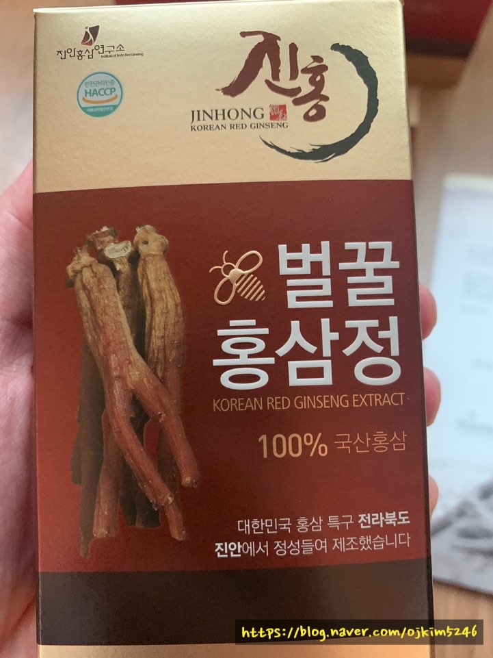 마이산홍삼 영농조합법인 이미지