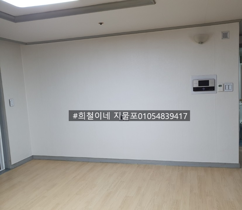 건영지물포 이미지