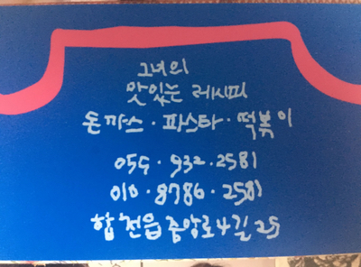그녀의맛있는레시피 이미지