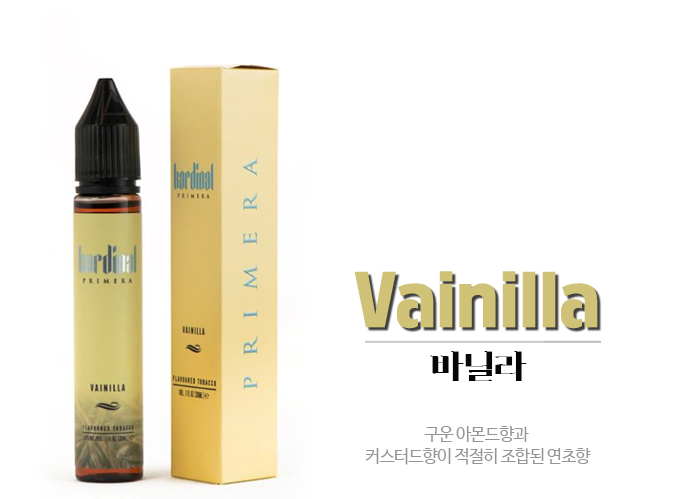 청주조이전자담배 이미지
