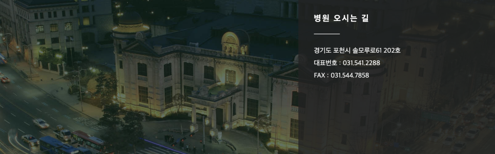 성모속튼튼내과 이미지