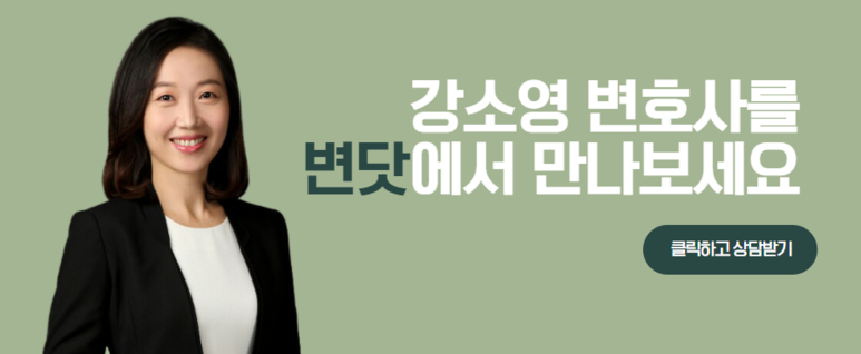 법무법인승우 이미지