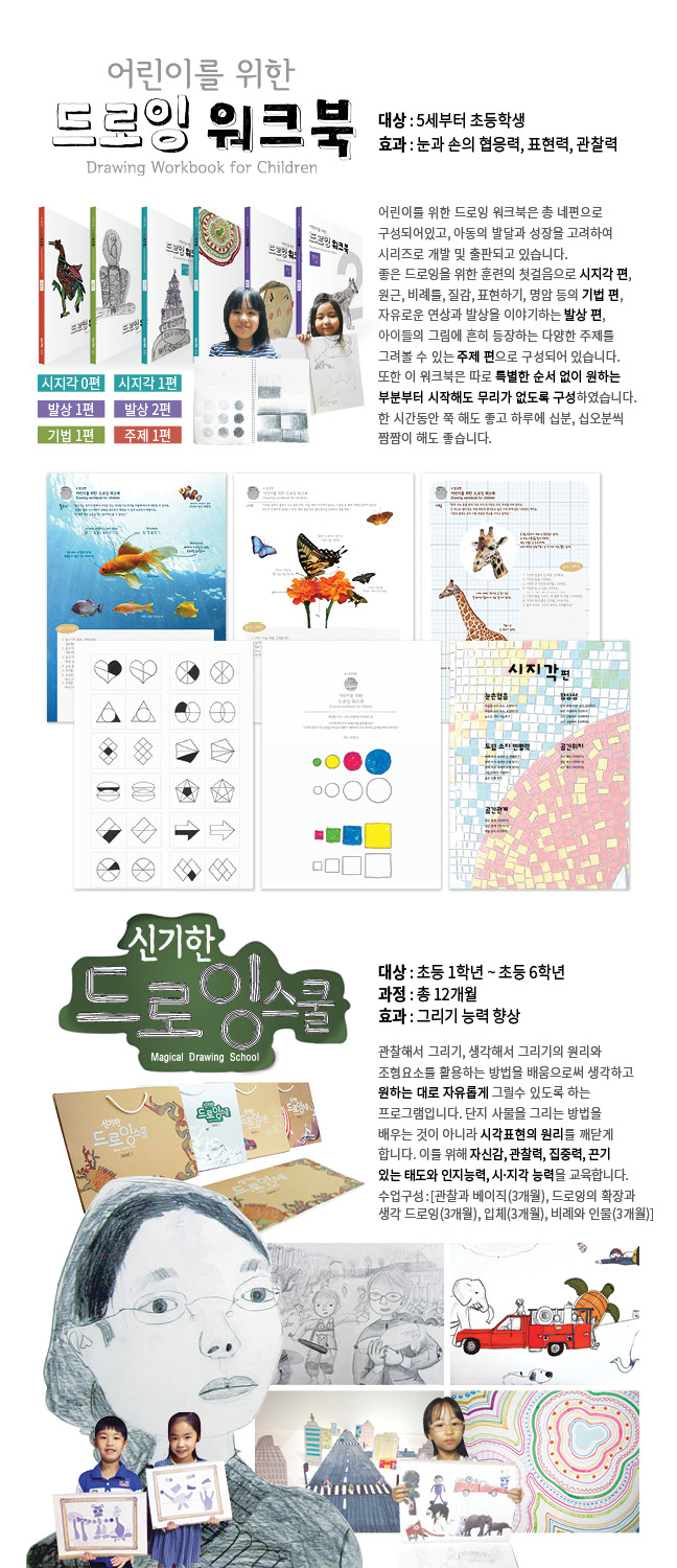 아트앤하트 이미지