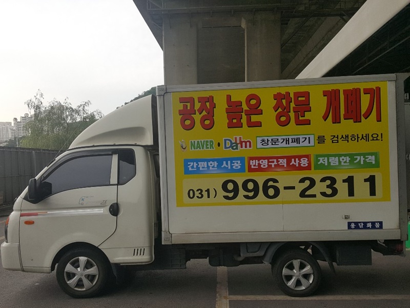 대광광고기획 이미지
