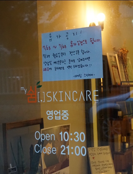 마이쉼 이미지