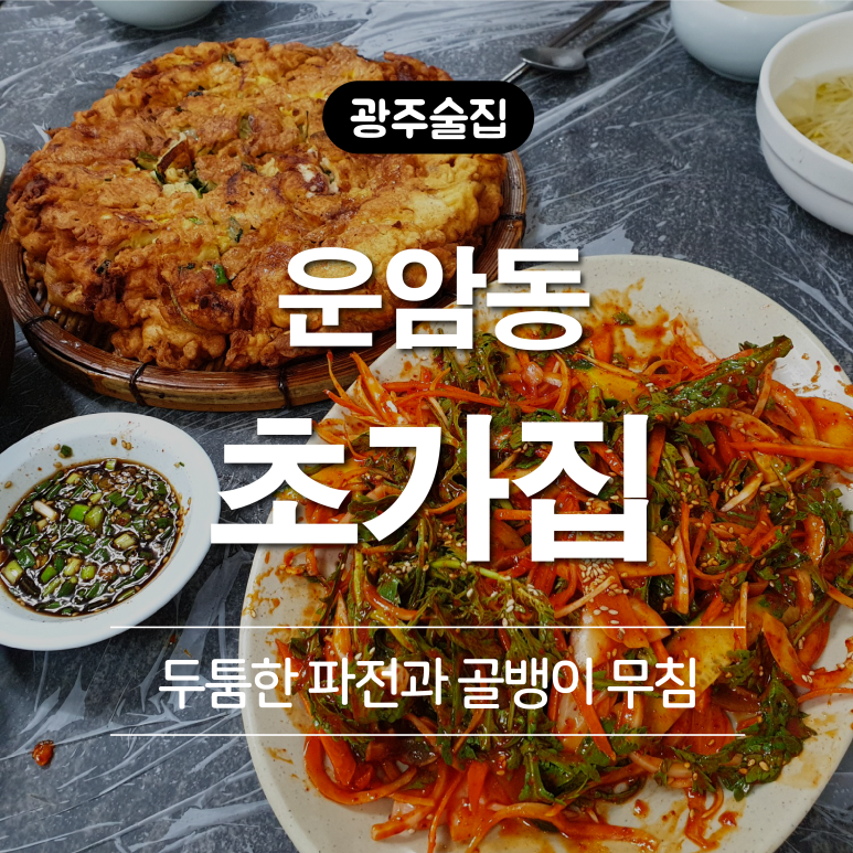 (주)운암 이미지