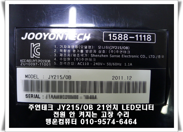 JY테크 이미지