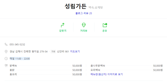 성림수도 이미지