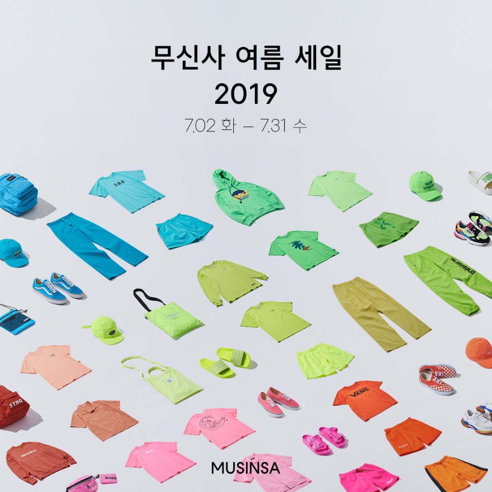 (주)세일쇼핑 이미지