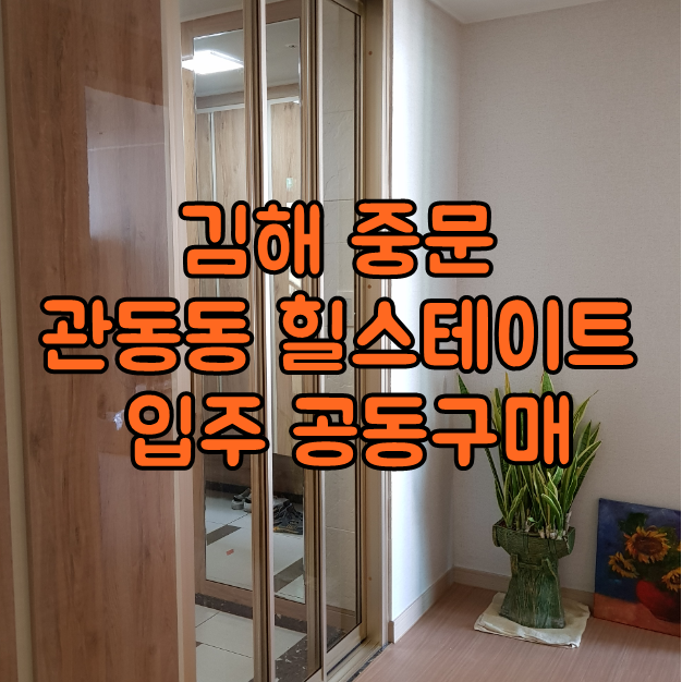 (주)새론엔지니어링 이미지