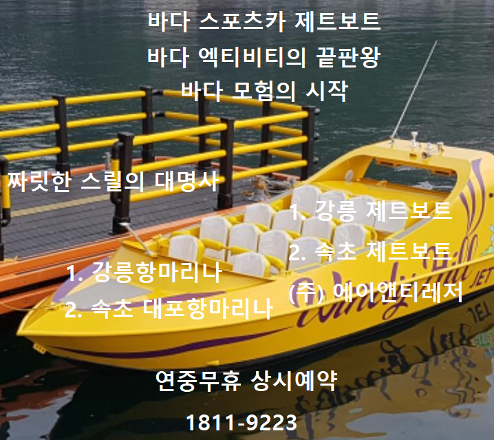 에이앤티레저 이미지