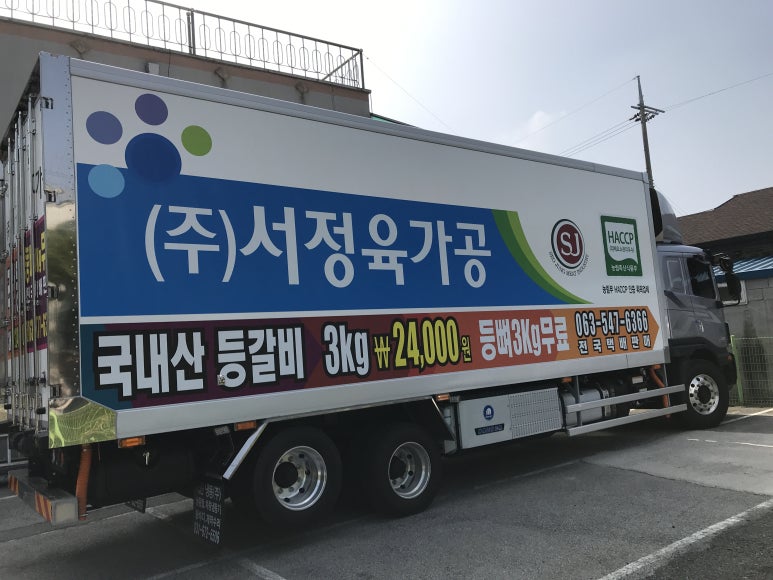 에프원육가공 이미지