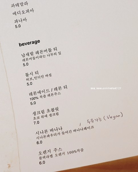카페우리집 이미지