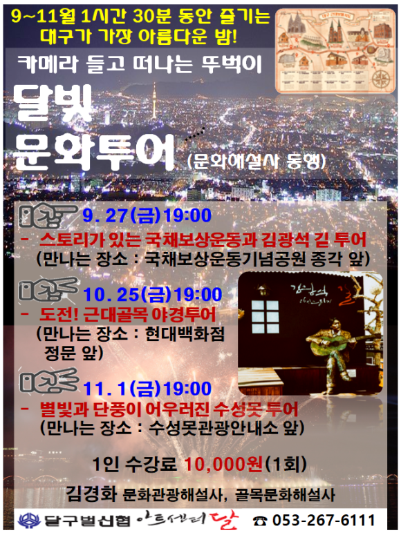 신협여행센터 이미지