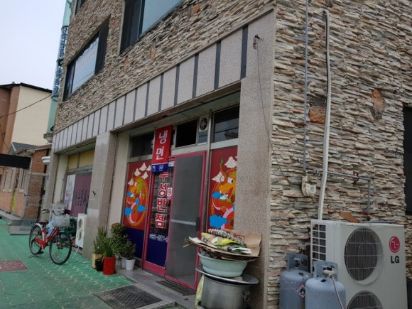 부성반점 이미지
