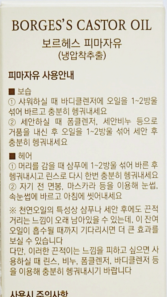 라솔헤어 이미지