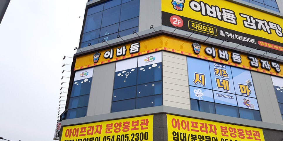즐거운뽑기랜드 이미지