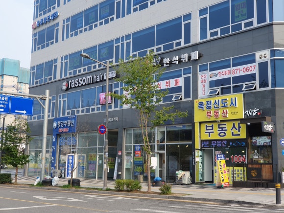 라썸헤어 뷰티 컴퍼니 이미지