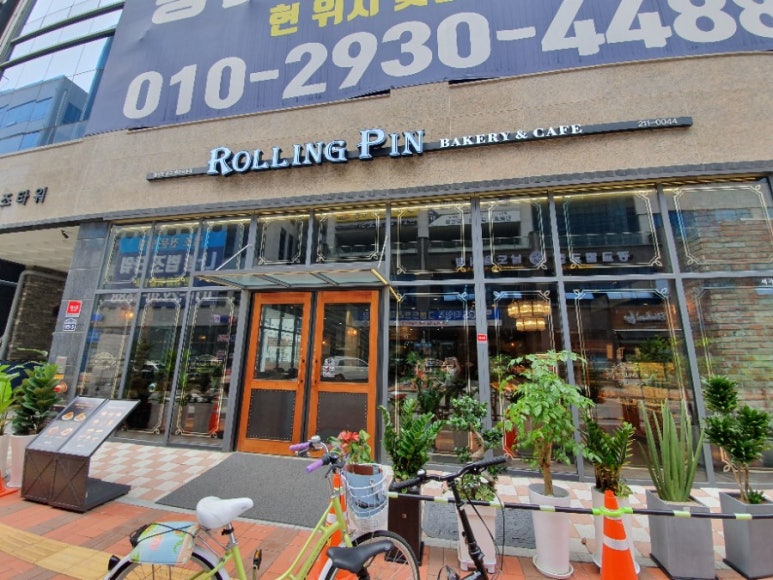 롤링핀 광교법조타운점 이미지