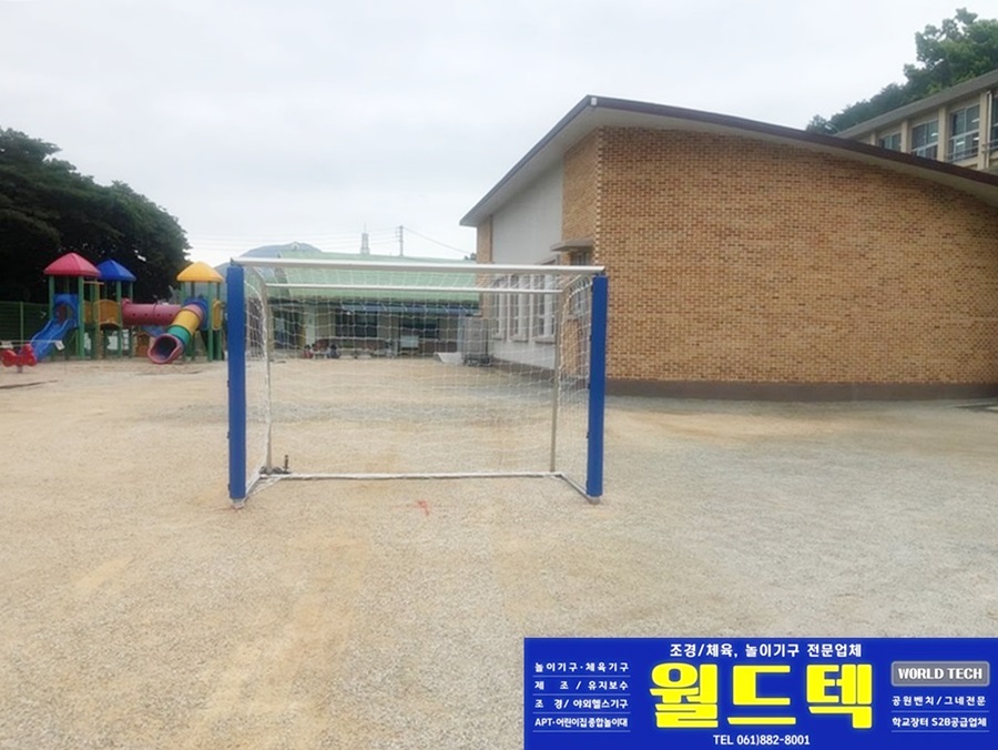 노화중앙초등학교 이미지