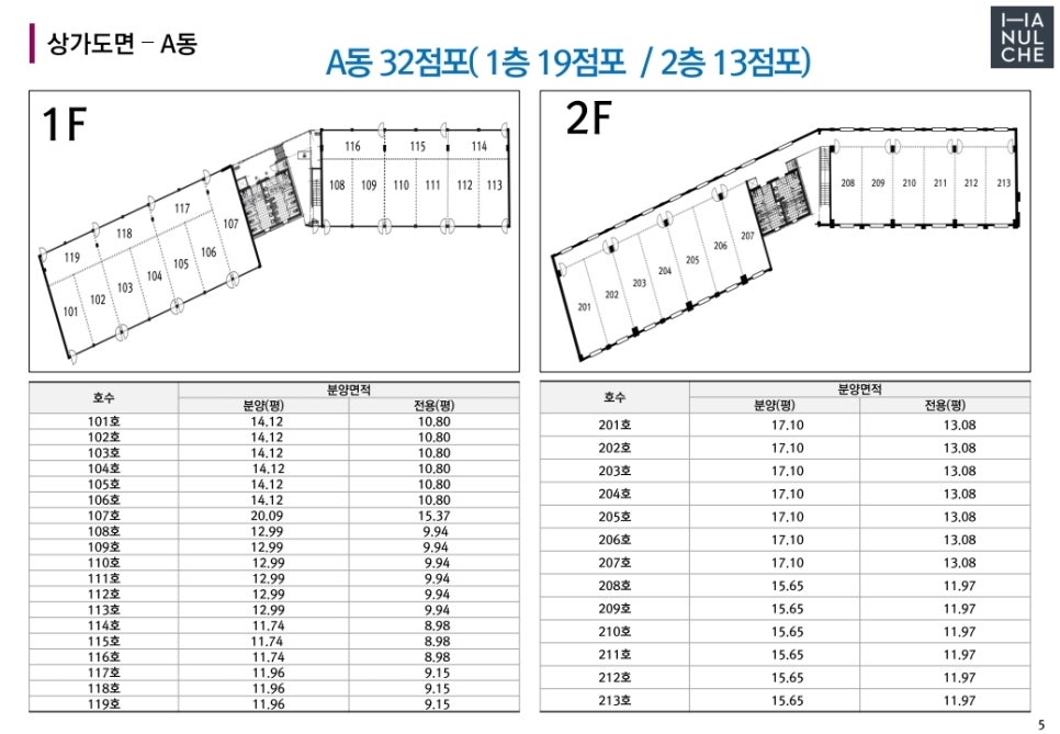 코오롱상가 이미지