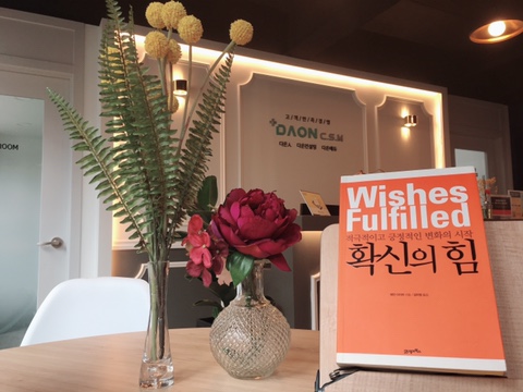 웨인컴퍼니 이미지
