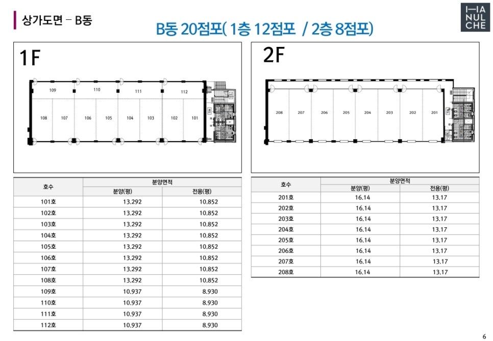 코오롱상가 이미지