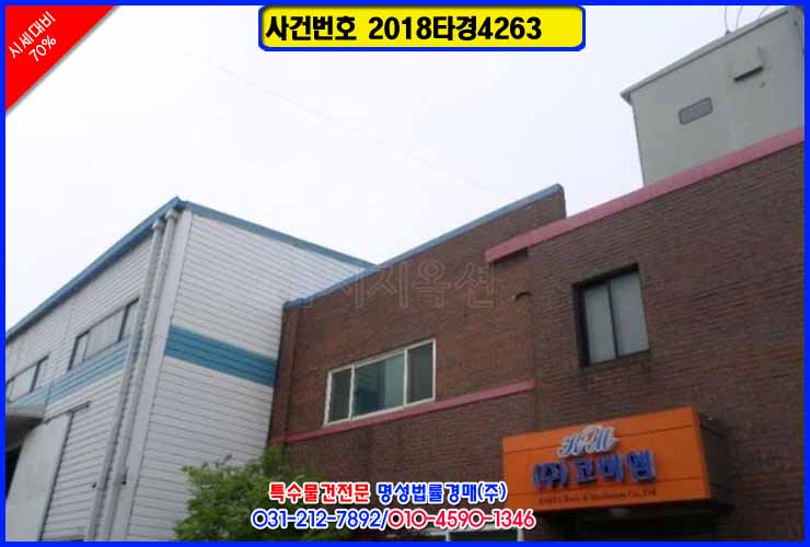 코비엠(주) 이미지