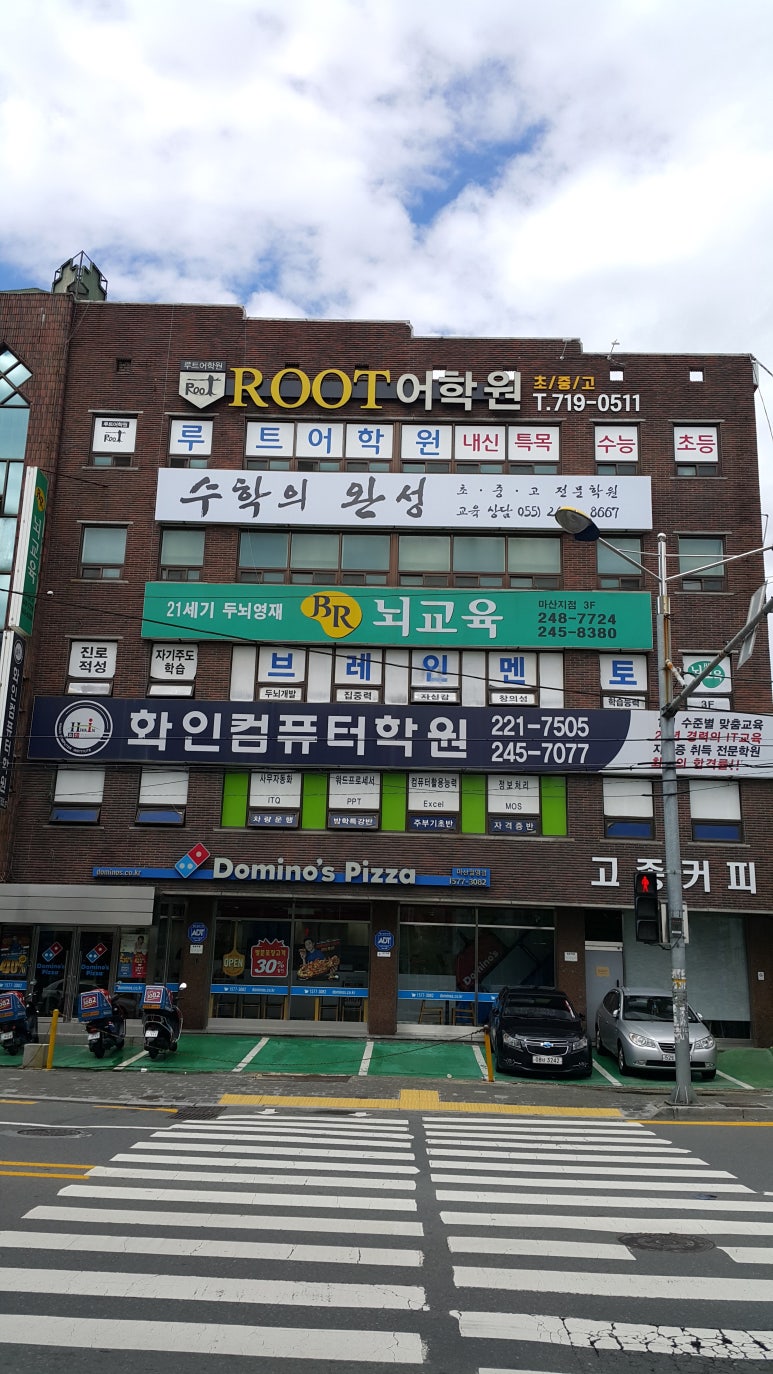 화인컴퓨터 이미지