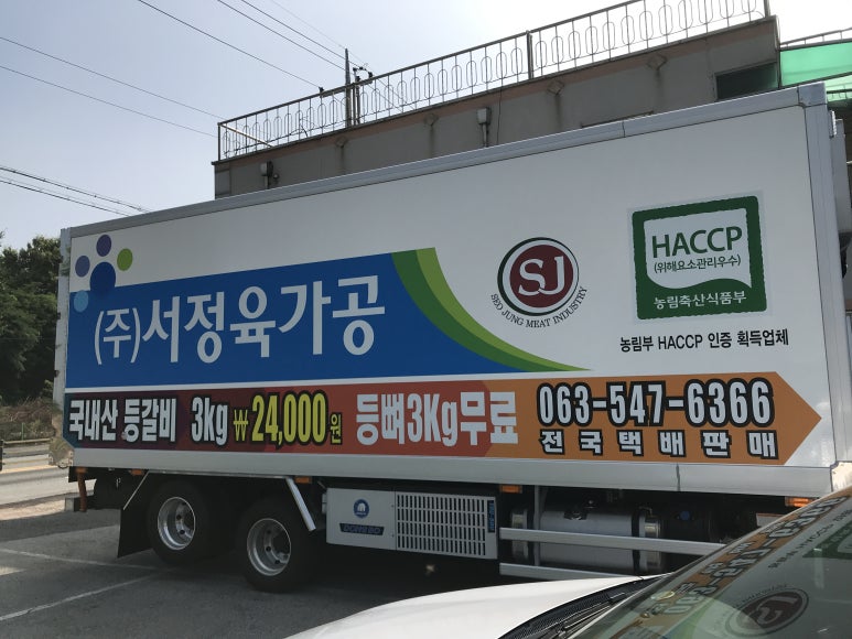 에프원육가공 이미지