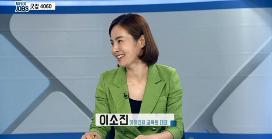 아하인재교육원 이미지