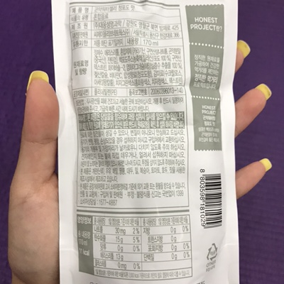 영칼로리 이미지