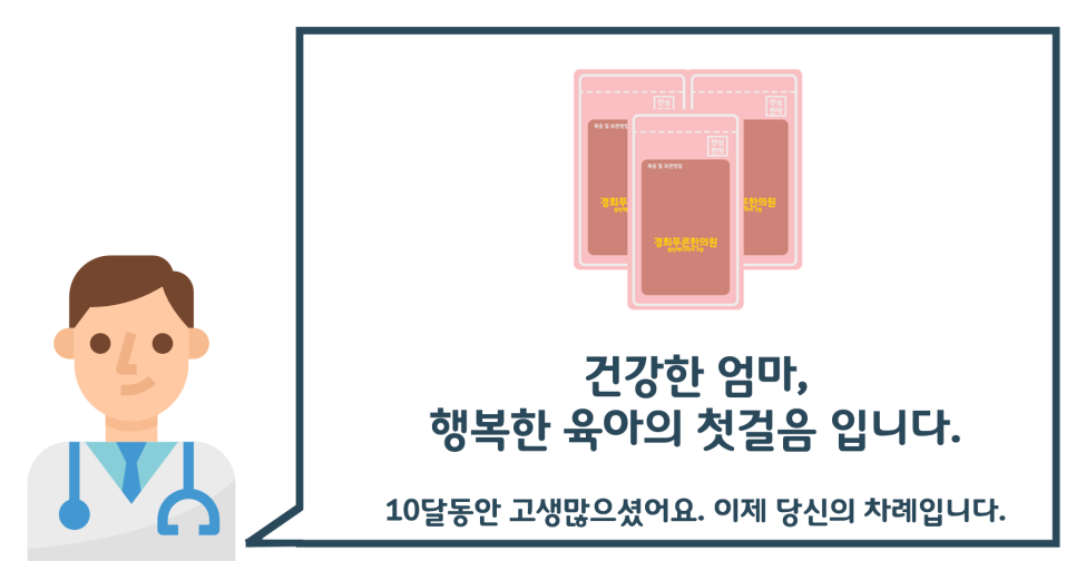 경희푸른한의원 이미지