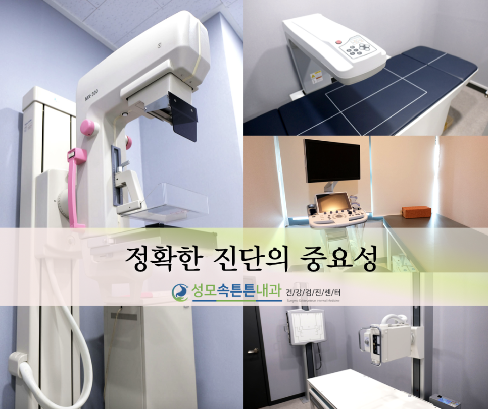 성모속튼튼내과 이미지