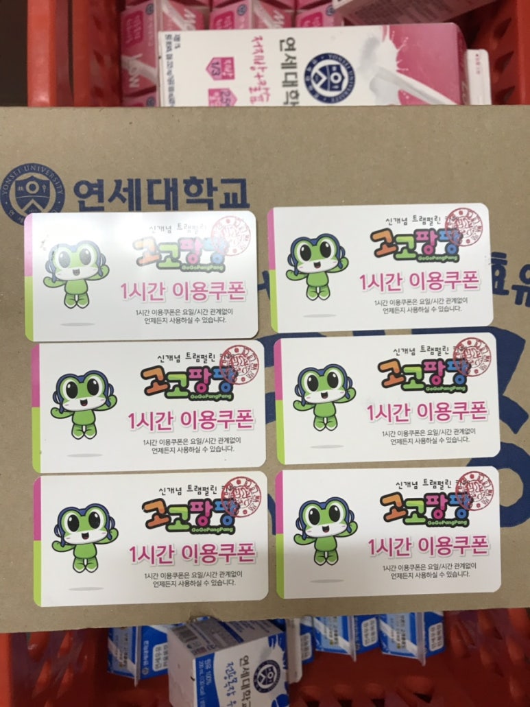 연세키즈카페 이미지
