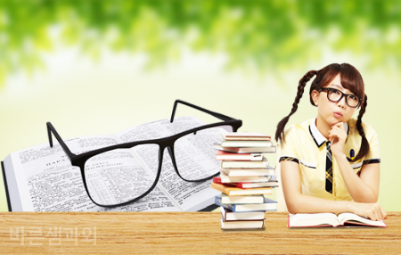 바른과외 이미지