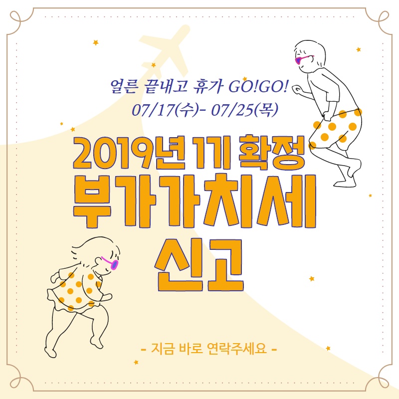 세무회계이움 이미지
