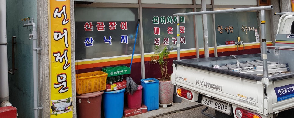 성진광고디자인 이미지