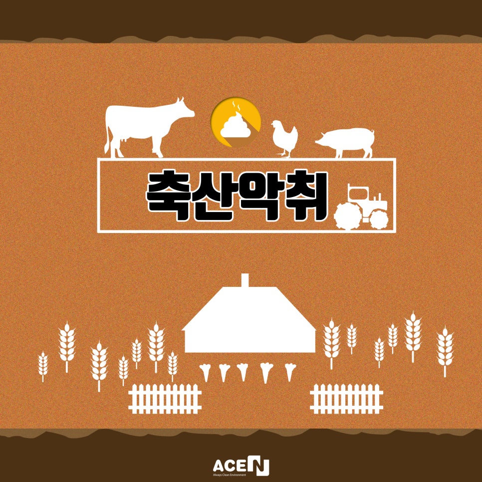 늘푸른축산 이미지