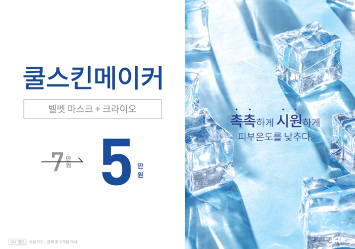 유앤아이의원 이미지