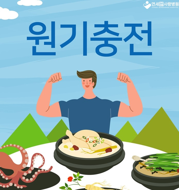 원미삼계탕 이미지