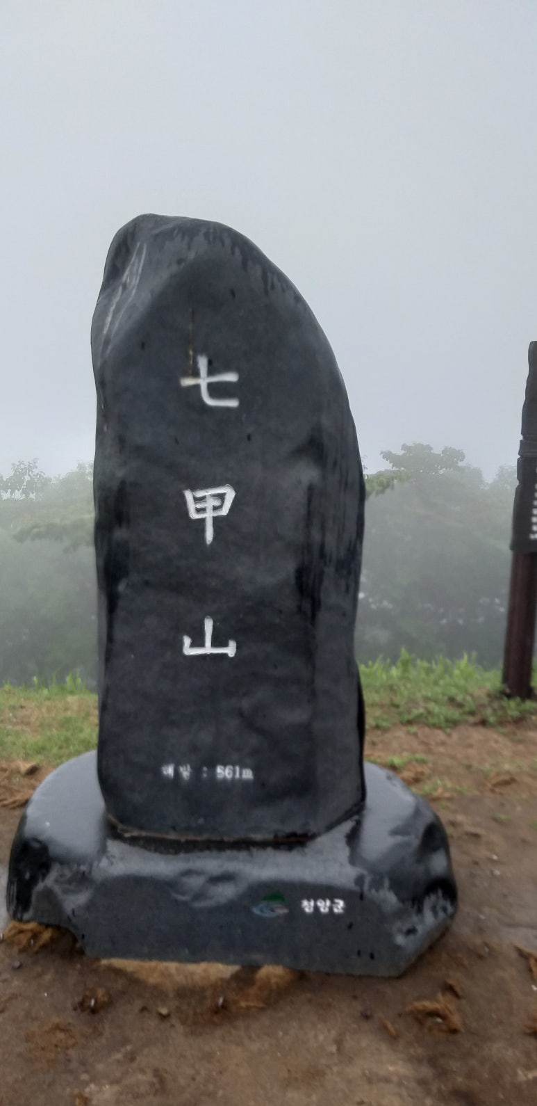 칠갑매점 이미지