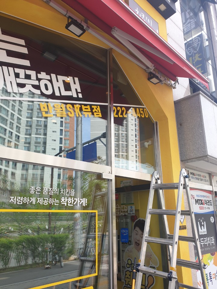 화성유리 이미지
