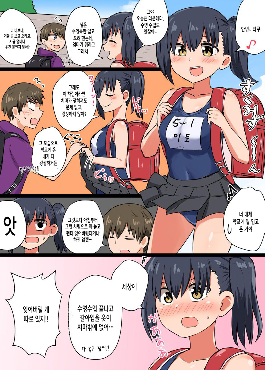 친구야(夜) 이미지