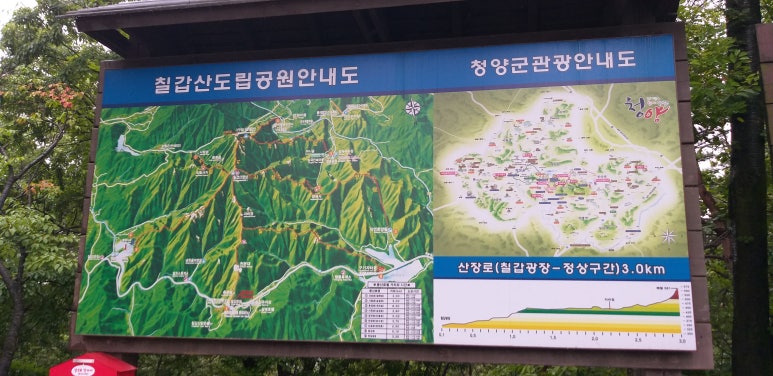 칠갑매점 이미지