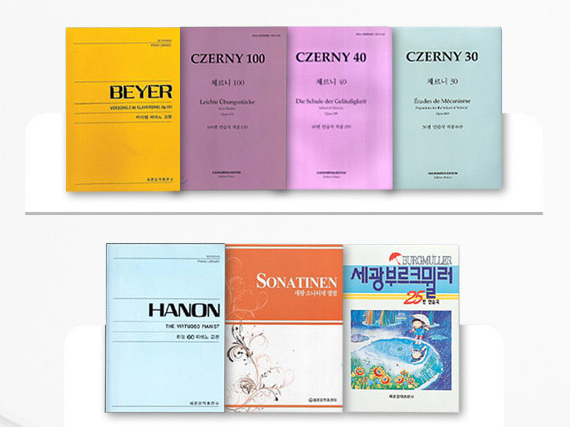 피아노에반하다 이미지