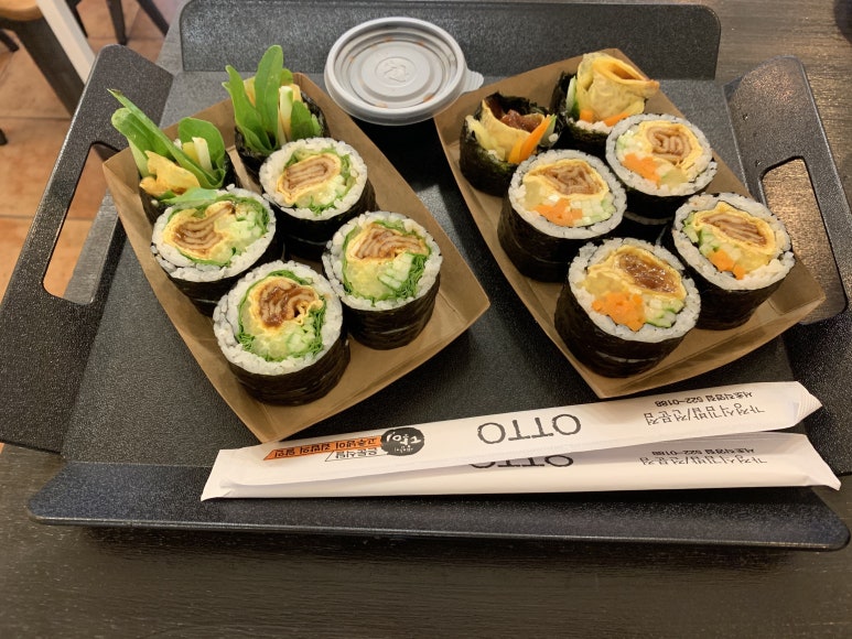 오토김밥 이미지
