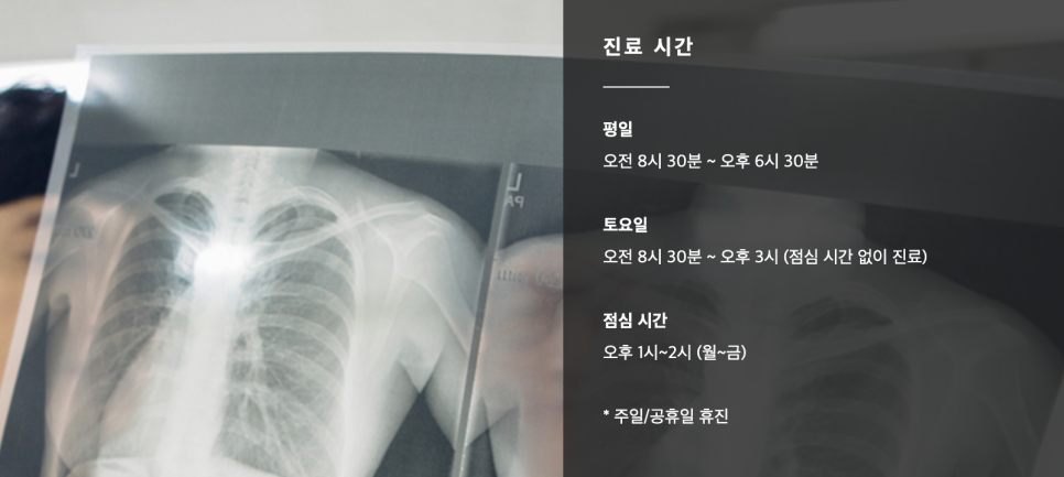 성모속튼튼내과 이미지