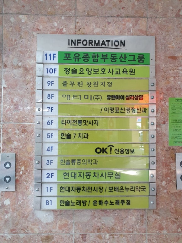 청솔요양보호사교육원 이미지