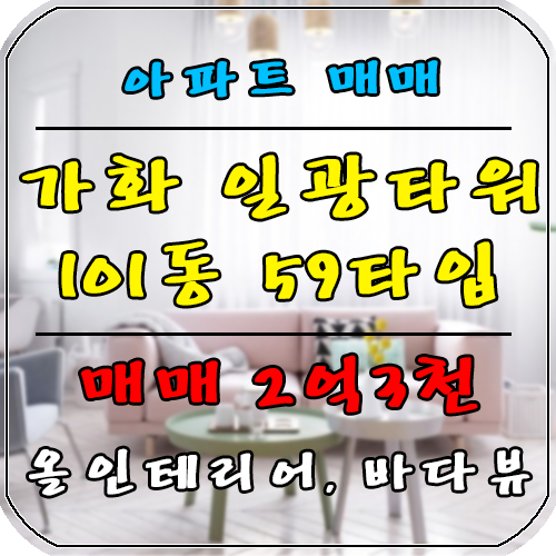 주올인테리어 이미지
